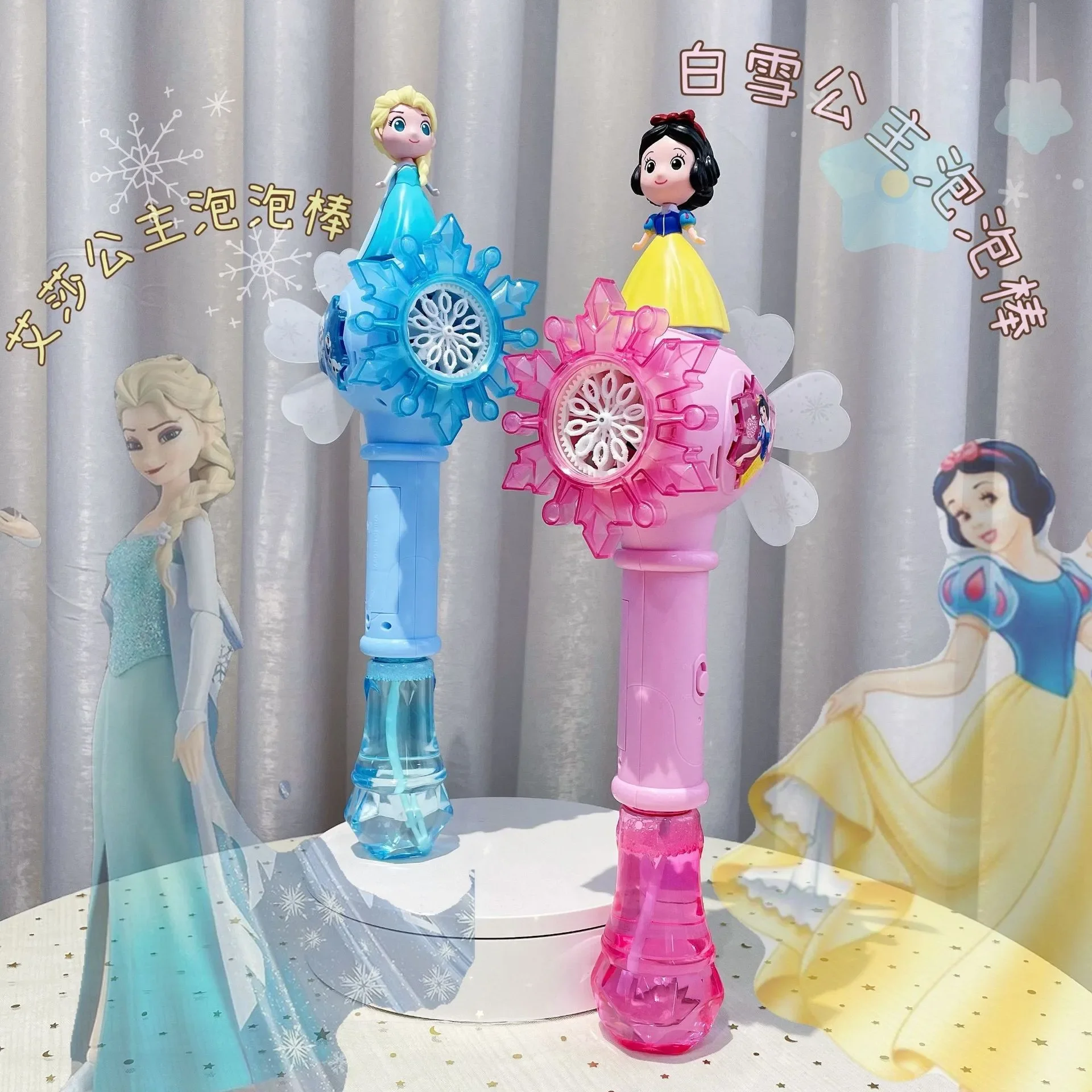 Disney Frozen Elsa Princess Snow White Magic Windmill Bubbles Kids Educational Action Figures Toy