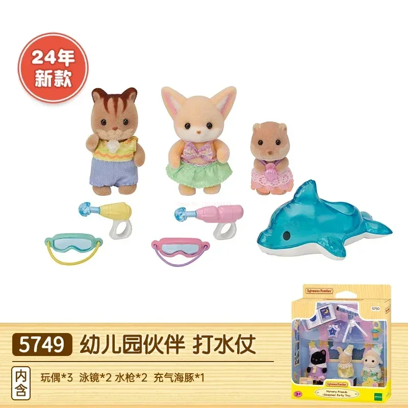 Original Sylvanian Family Nursery Friends Figure Kawaii Kindergarten Baby Waterproof Starry Sky Sylvanian Doll Forest Family To