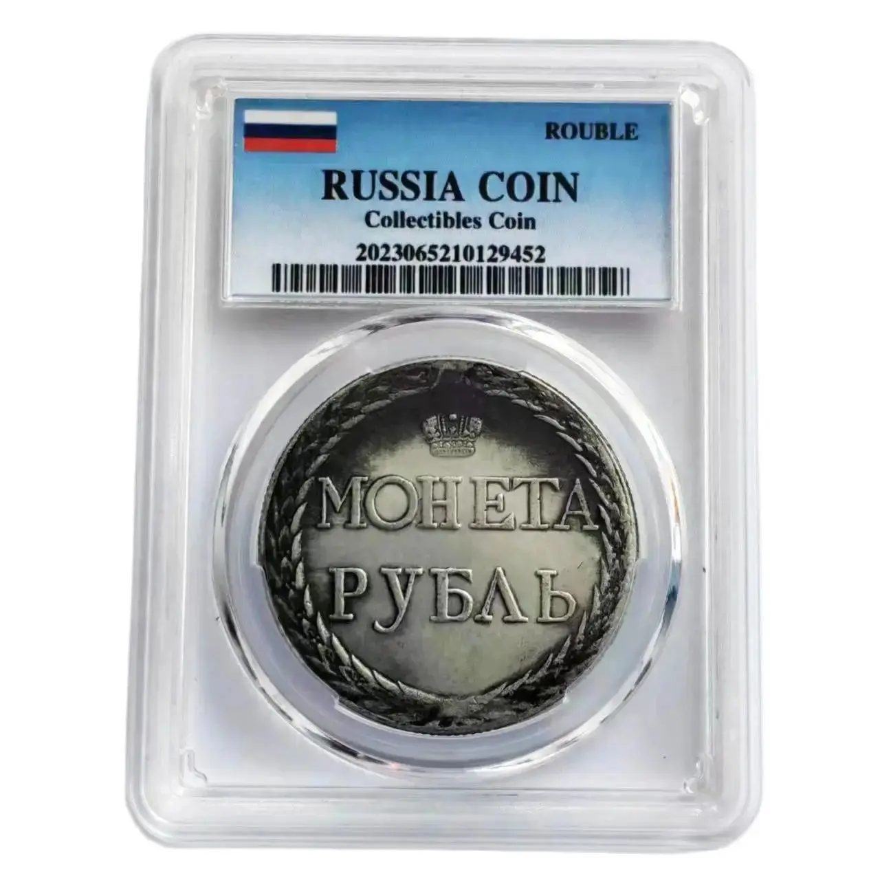 1771 Unione Sovietica Aquila Monete D'Argento Oggetti Da Collezione Collezione Di Medaglie Con Monete Rouble Sfida Monete