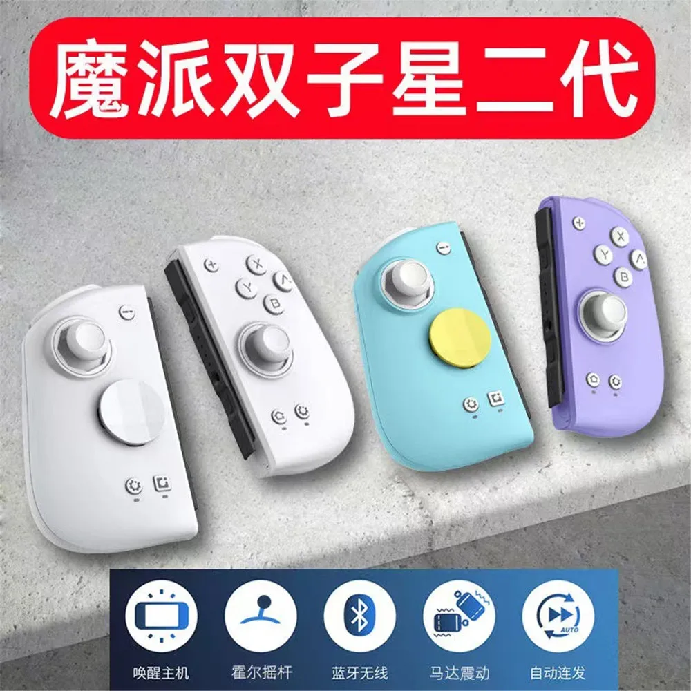 Mocapad M6S Controller Switch Wireless Pro Joystick Gamepad Nfc/Turbo/6 Axis Gyro Joypad Controller Nintendo Switch