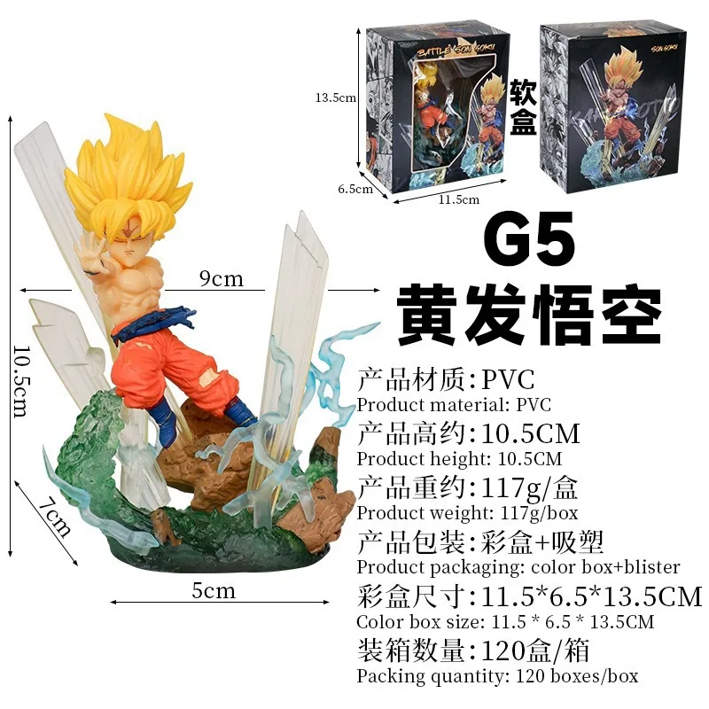 Dragon Ball Z Figure Sky Freezer Vs Goku Figure Sky Top Wcf Kamehameha Anime Pvc Action Figurine Collection Giocattoli Regali