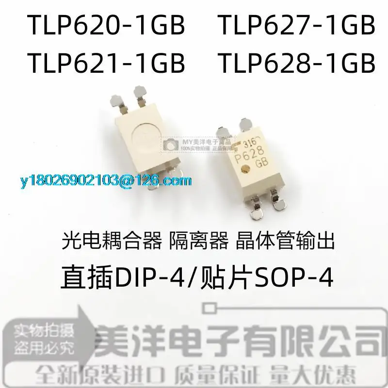 (50 Pz/Lotto) Tlp620-1Gb Tlp621-1Gb Tlp627-1Gb Tlp628-1Gb Dip-4 Sop4 Chip Di Alimentazione Ic