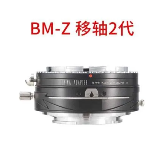 Anello Adattatore Inclinazione E Cambio Per Icarex 35S Bm Mount Lens To Nikon Z Mount Z6 Z7 Z6Ii Z7Ii Z50 Full Frame Mirrorless Camera