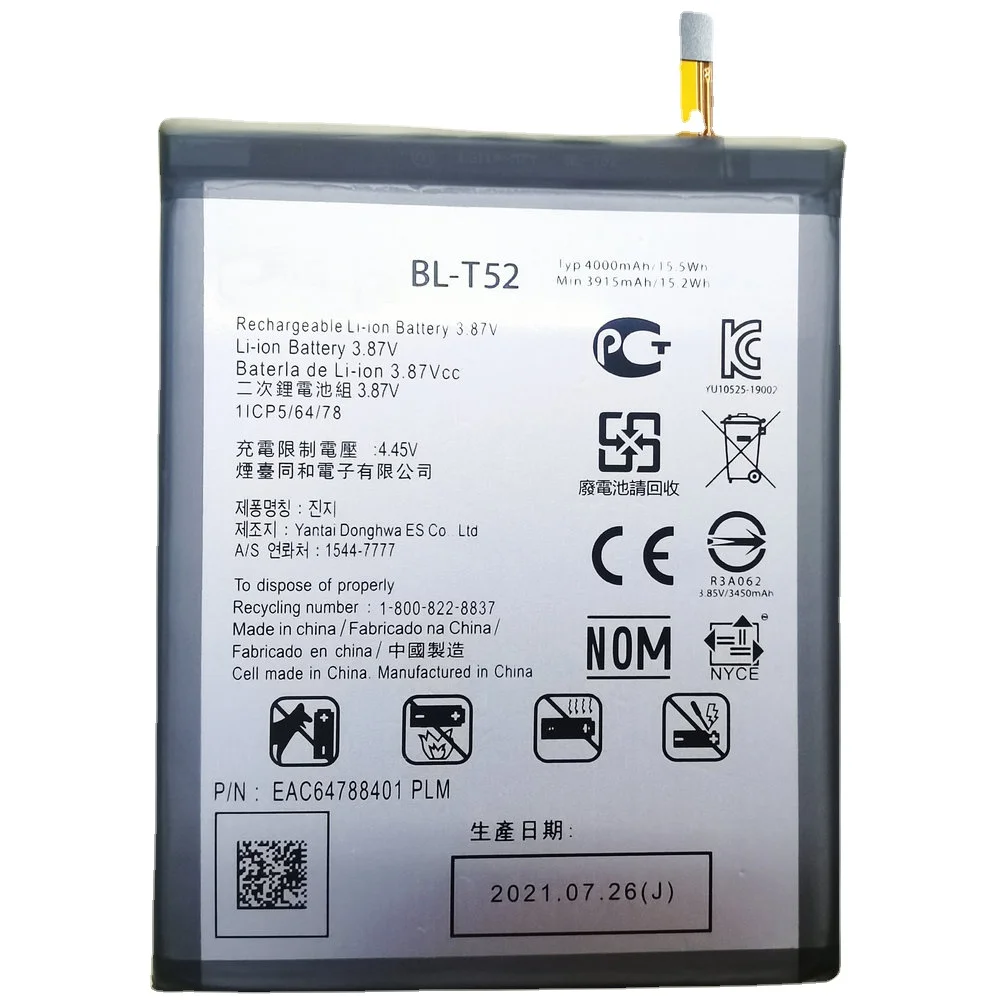 Nuova Batteria Bl-T52 Per Telefono Cellulare Lg Wing Bl-T52