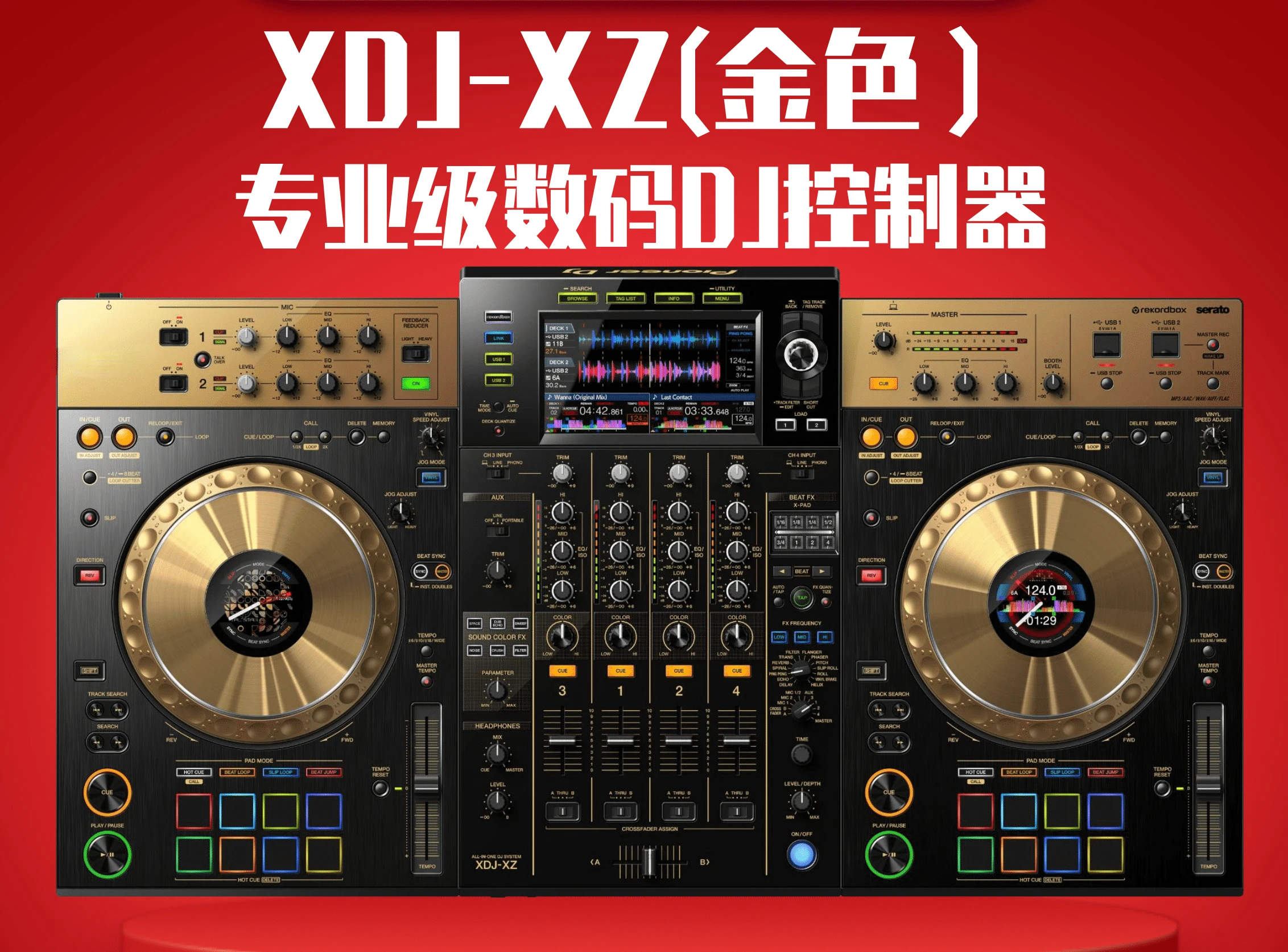 Xdjxz-N Rr Rx2 Digital U Disk Computer Controller All-In-One Professional Dj Player