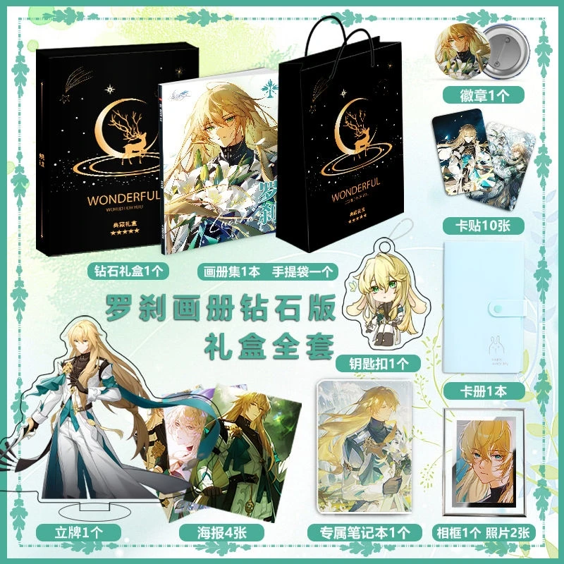 2024 Nuovo Gioco Cinese Honkai: Star Rail Luocha Picture Book Album Periferico Hd Poster Portachiavi Con Supporto In Acrilico