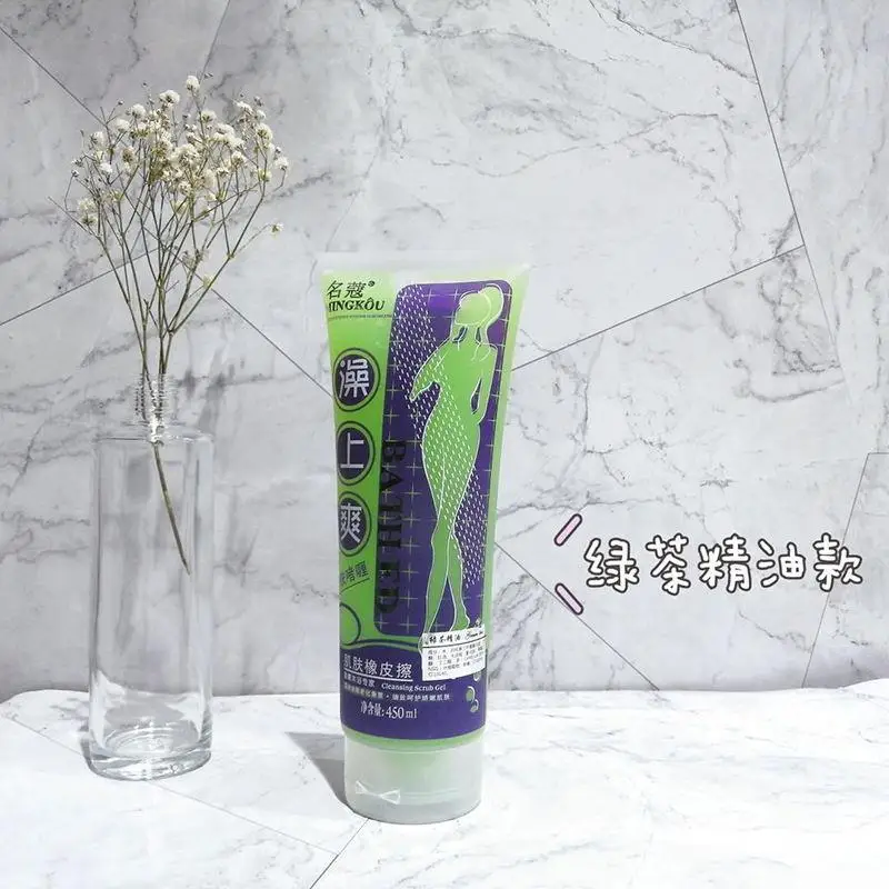Mingkor Bath On The Cool Exfoliating Skin Eraser Rub Mud Treasure Bath Salt Scrub Decontamination Bath