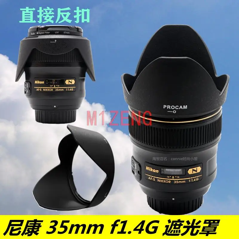 Hb59 Hb-59 67Mm Baionetta Reverse Petal Flower Lens Hood Cover Per Nikon Af-S Nikkor 35Mm F1.4G Camera 35 1.4G