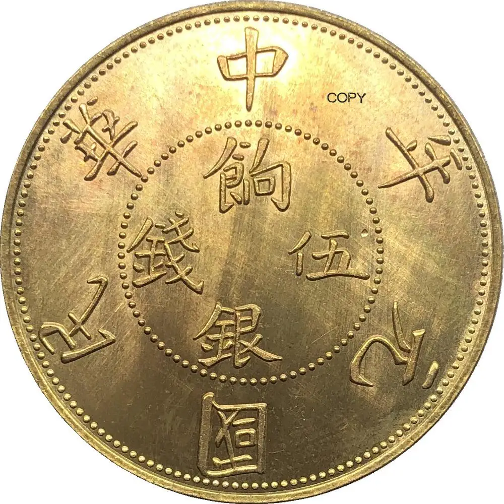Moneta Cinese Sinkiang Provincia 1912 Sinkiang Ration 5 Mace Cupronichel Argento Placcato Copy Coins