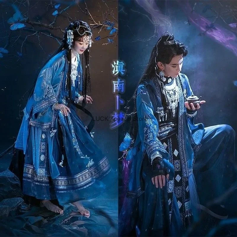 Miao Youth And Miao Girls Coppia Style Exotic Miao Elemento Etnico Abbigliamento Stile Etnico Hanfu Han Costume