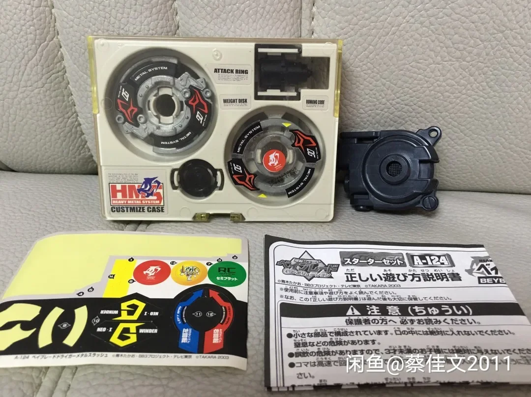 Bakuten Shoot Beyblade Metal Fight Beyblade Fusion Masters Collezione Di Giocattoli Ms A-124