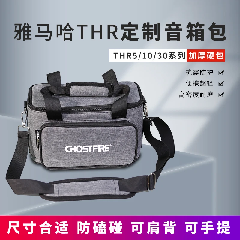 Borsa Audio Portatile Addensata Yamaha Thr5/Thr10Ii Wl/Thr30Ii Custodia Per Il Trasporto Dell'Altoparlante Wl