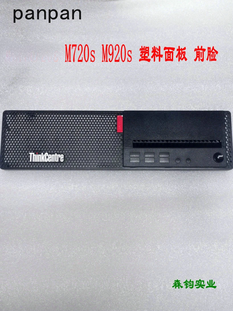 Per Lenovo Thinkcentre M720S M920S Custodia Anteriore Con Cornice Nera 01 Mn798