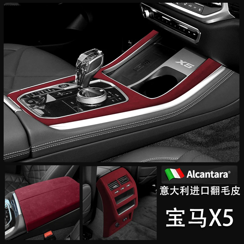 Per Bmw X5 X5L 2019-22 Alcantara + Abs Console Centrale Pannello Del Volante Trim Frame Interior