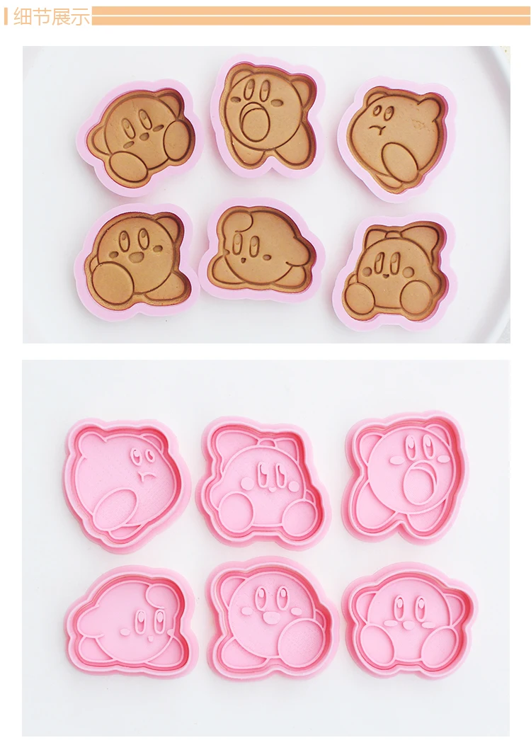 Star Kirbys Stampi Per Biscotti Cookie Cutter Stamp Cartoon Home Diy Baked Biscuit Press Sugar Embosser Mold Girl Birthday Party Gift