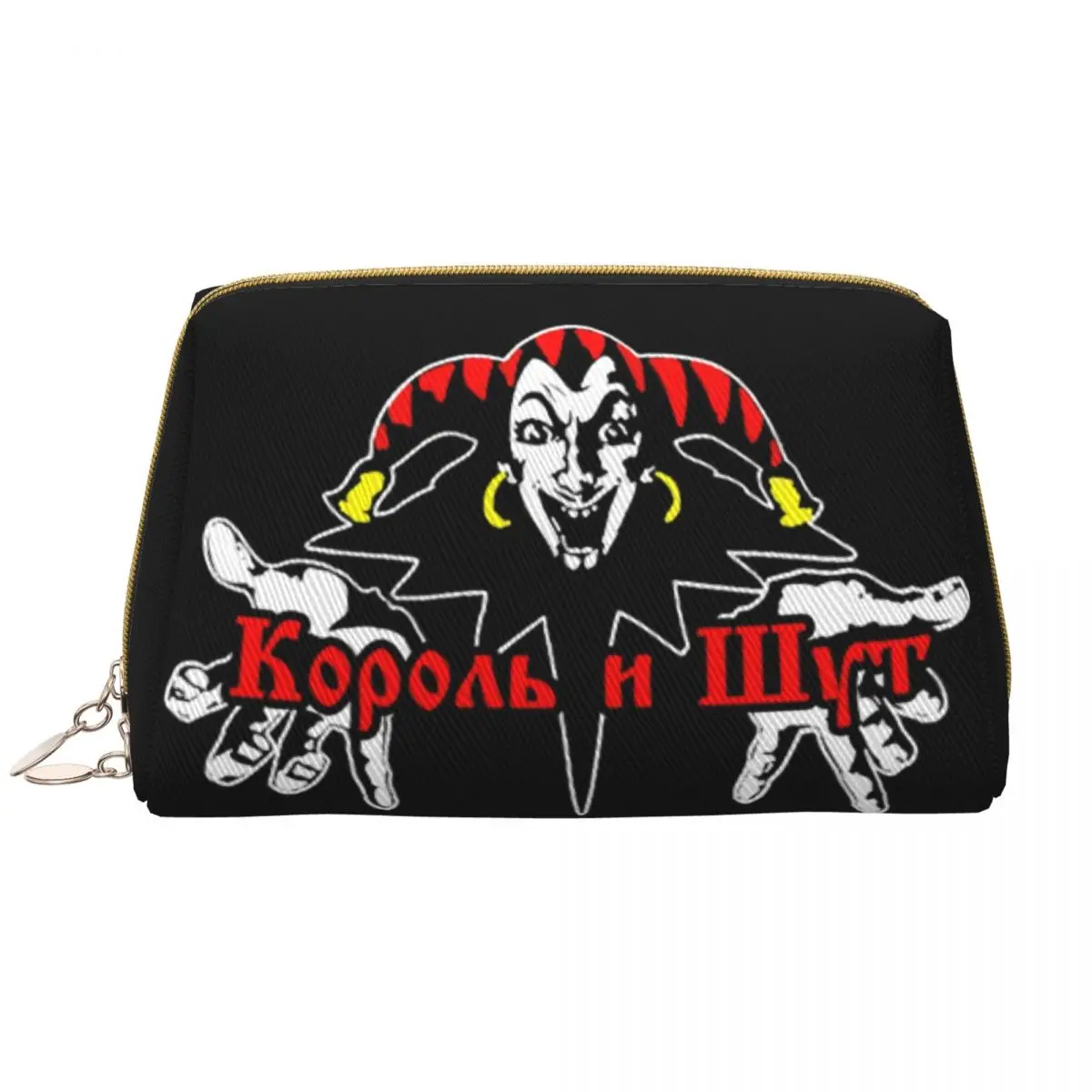 Korol I Shut Travel Toiletry Bag Women Russian Horror Punk Band The King And Jester Cosmetic Makeup Bag Beauty Storage Dopp Kit