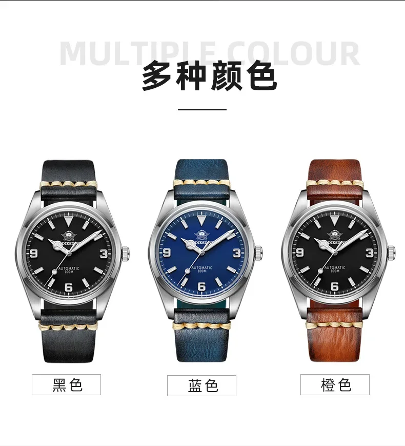 Guarda L'Orologio Meccanico Da Uomo Completamente Automatico Premium Sense Seiko Movement Watch Men