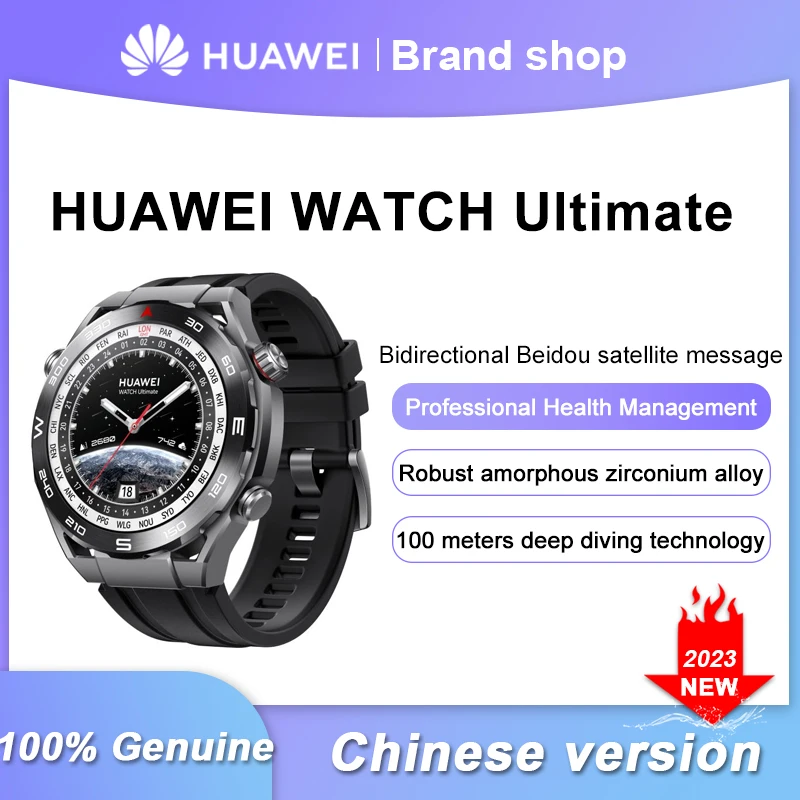 Huawei Watch Ultimate Sports Smart Watch 100 M Tecnologia Subacquea Supporto Avventura All'Aperto Bidirezionale Beidou Satellite Messag