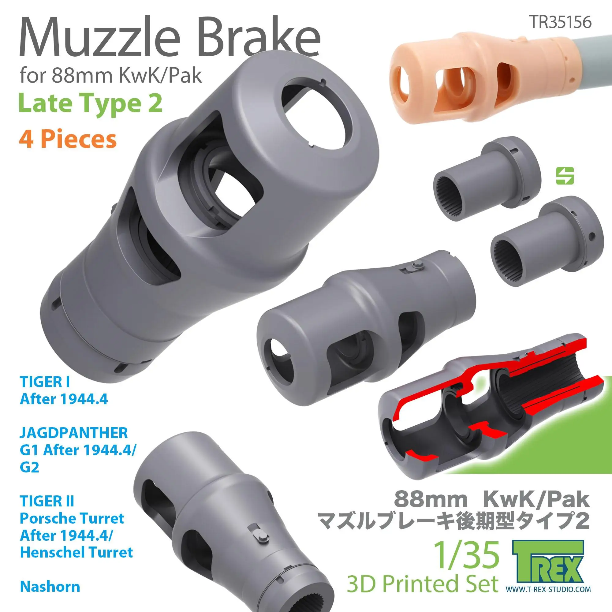 T-Rex 35156 1/35 Freno Museruola Stampato In 3D Per 88Mm Kwk/Pak Fine Tipo 2 (4 Pezzi)