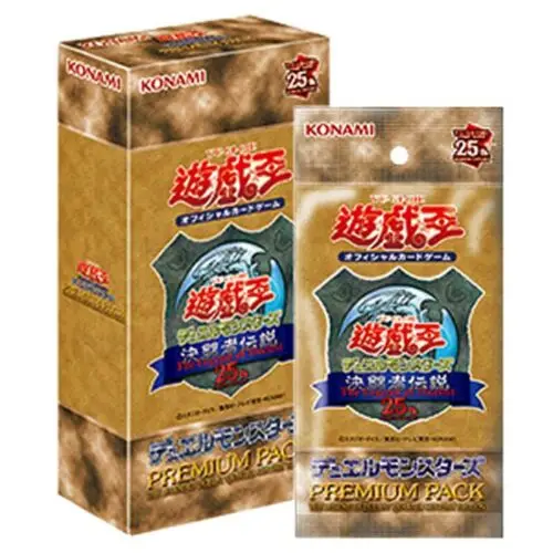 Yugioh Card 25Th Premium Pack Pp01 The Legend Of Duelist Quarter Century Edition Box Yu-Gi-Oh Card Collezione Originale