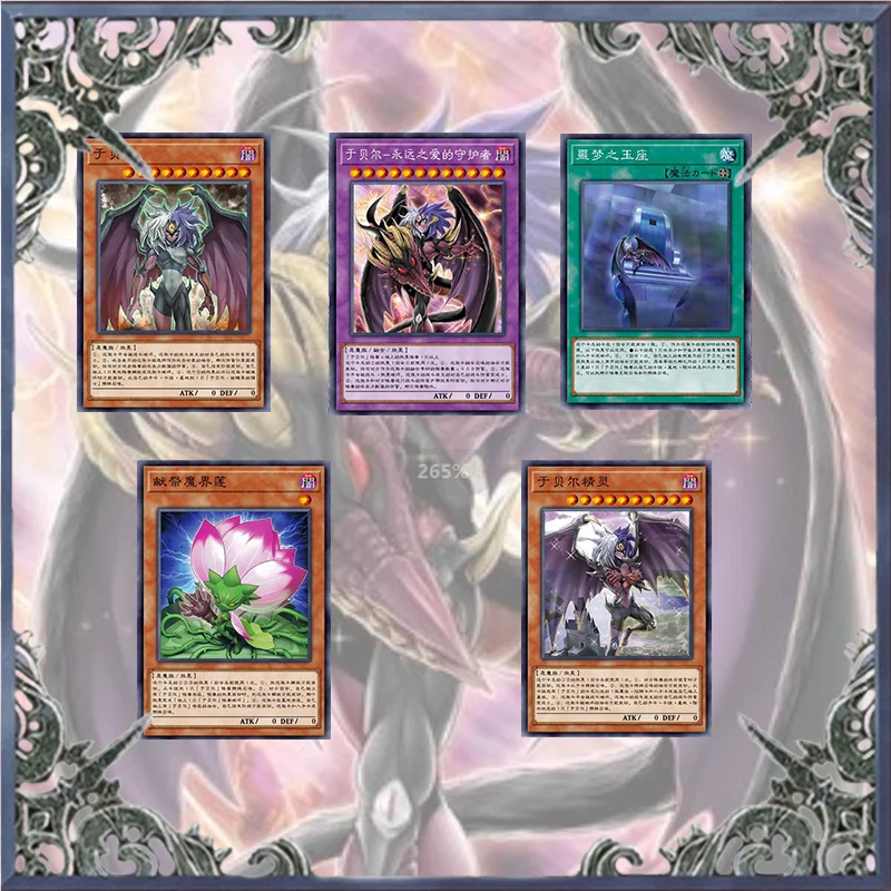 57 Pz Yubel Yugioh Gioco Di Carte Deck Facile Da Giocare Non Originale Master Duel Diy Deck Md Spirit Of Yubel Non Originale