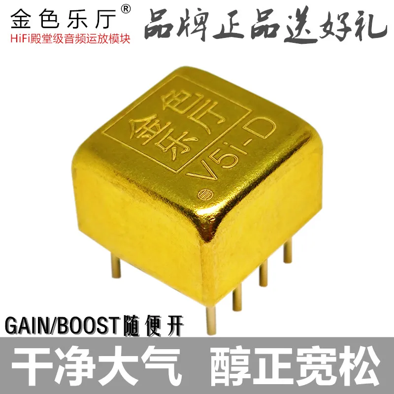 V5I-D Dual Op Amp V5I-S Single Op Amp Upgrade Xd-05 Amp Plus Asus Tiger Ae-9 Sound Card