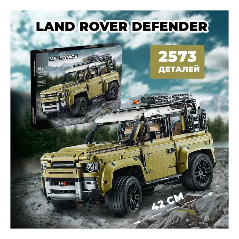 Con Scatola Originale 2573 Pezzi Land Rover Veicolo Auto Rover Technic Defender Set Building Blocks Mattoni Compatibili 42110