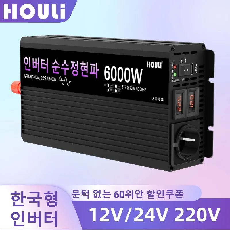 Houli Inverter Inversor 12V A 220V Inversor 24V 220V Onda Pura Inversor Onda Senoidale Pura Inverter Onda Pura 4000 Watt