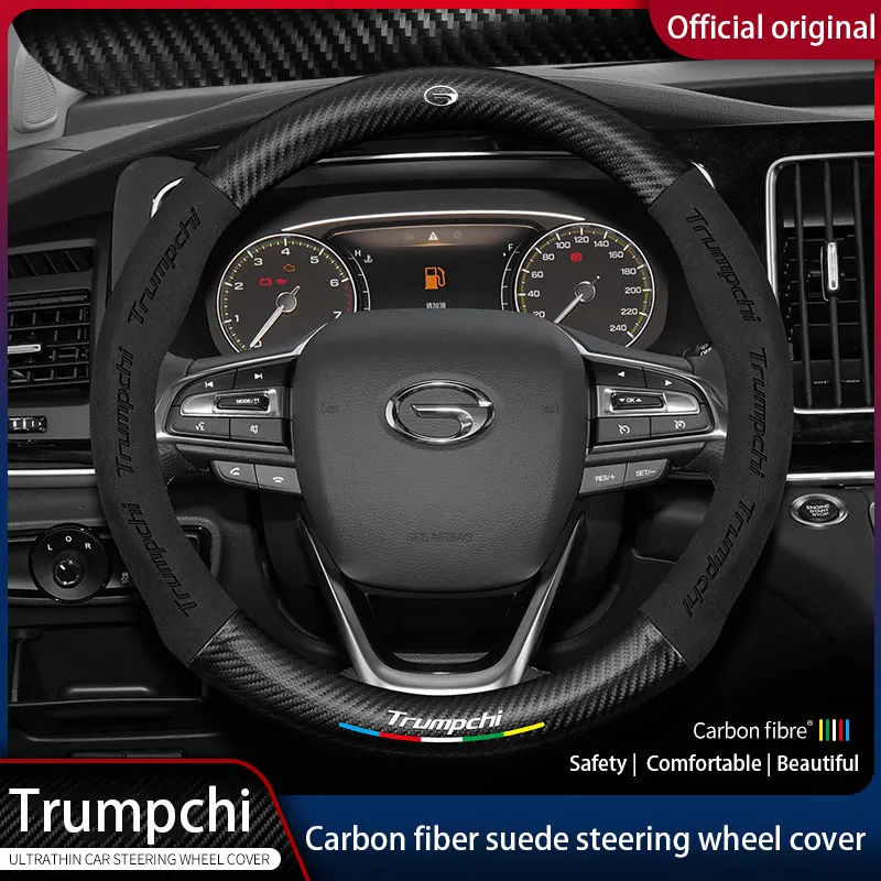 Per Coprivolante In Pelle Scamosciata In Fibra Di Carbonio Fit Trumpchi Gs Gs3 Gs4 Gs7 Gs8 Gm8 Gs5 Ga6 Gm6 Ga3 Ga3S Ga5 Ga6 Ga4 Car
