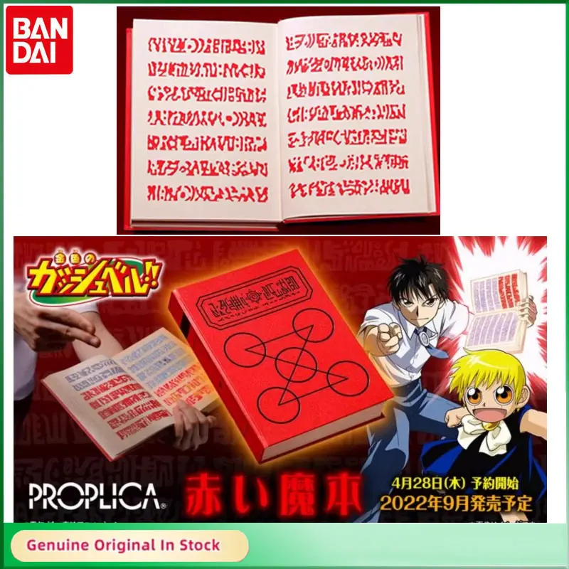 Bandai Proplica Konjiki No Gash Bell!! Red Magic Book Magical Child Prodigy Anime Action Fiqures Modello Da Collezione Giocattoli Regali