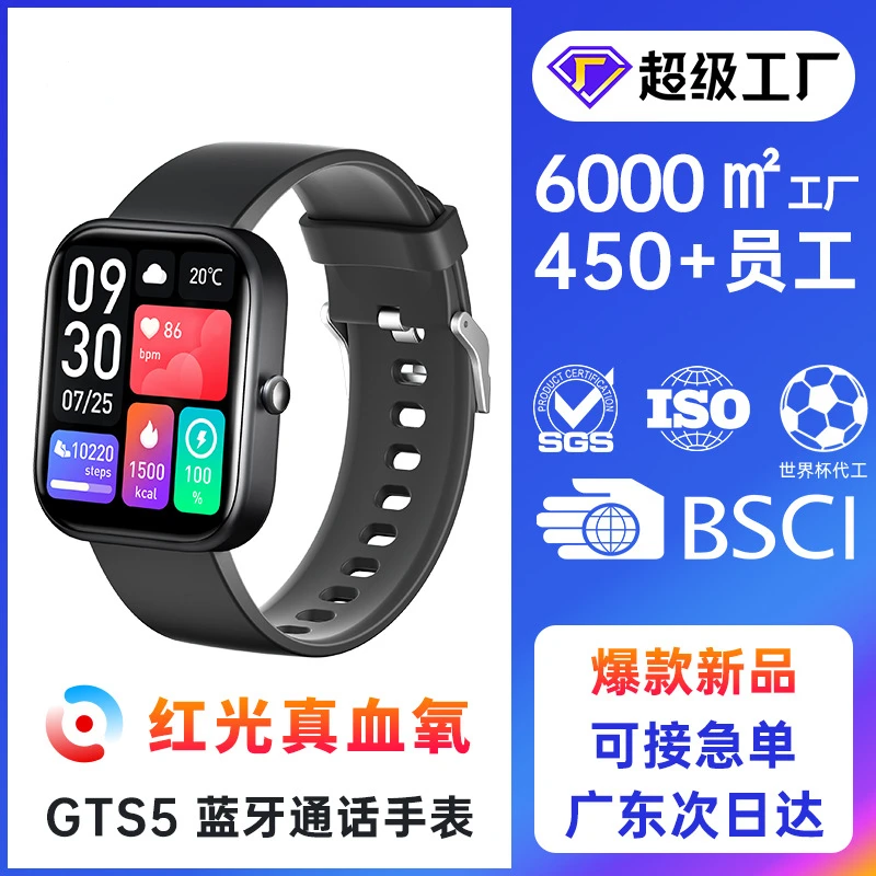 Il Nuovo Smartwatch Gts5 Frequenza Cardiaca Ossigeno Nel Sangue Monitoraggio Della Salute Orologio Sportivo Chiamata Bluetooth Smartwatch Relojes Inte