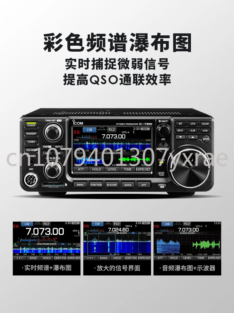 Ic-7300 Hf/50/70Mhz Radio A Onde Corte Set Ic-7200 Versione Aggiornata