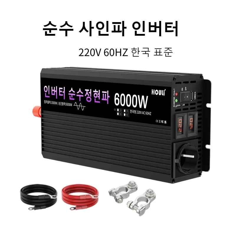 24V 220V Inverter Pure Sin Power Converter 2000W 3000W Trasformatori Coreano Inverter Veicolo Trasformatore Cerchio