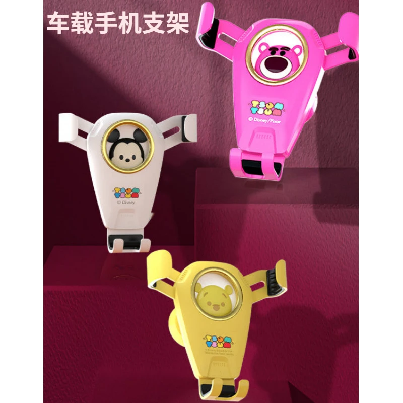Disney Pooh Bear Lotso Alien Mickey Minnie New Cute Creative Cartoon Pattern Car Air Outlet Snap-On Gravity Navigation Bracket