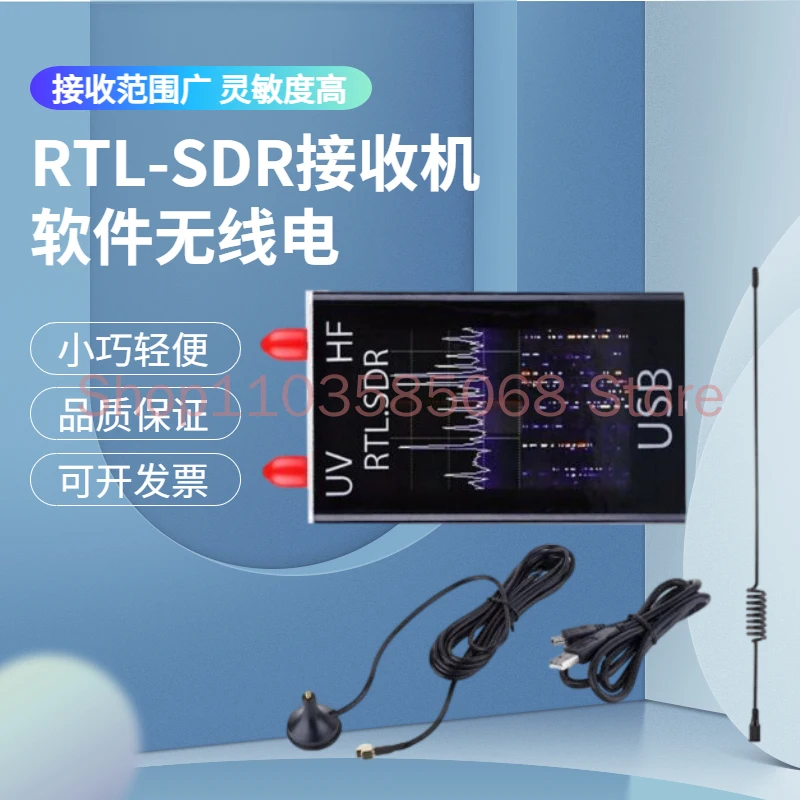 Ricevitore Sdr Full Band Rtl-Sdr Ricevitore Aviazione A Onde Corte A Banda Larga Sdr Software Radio