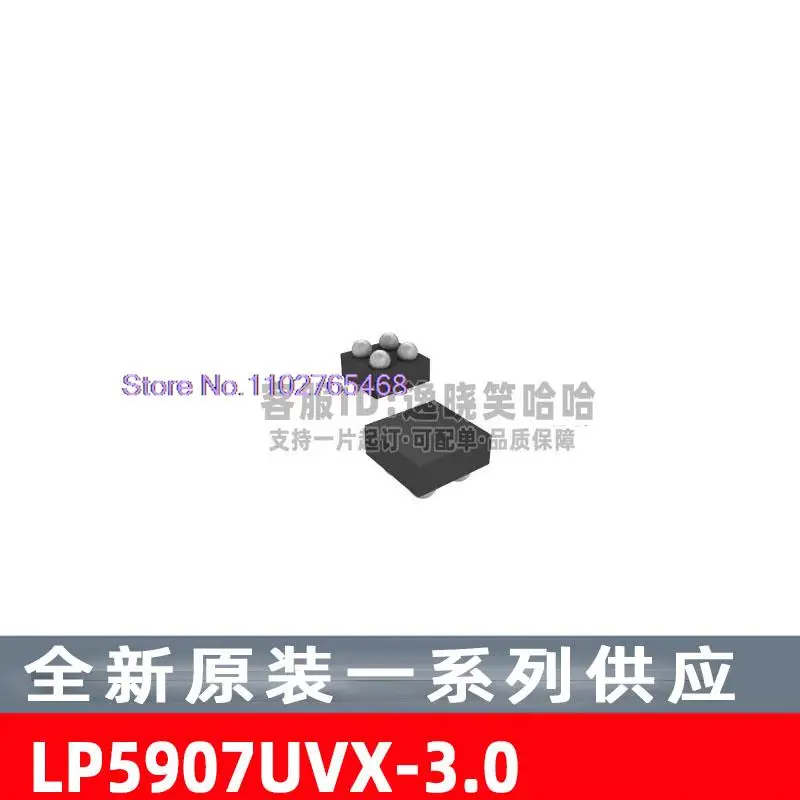 20 Pz/Lotto Lp5907Uvx-3.0 Lp5907-3.0 Dsbga-4