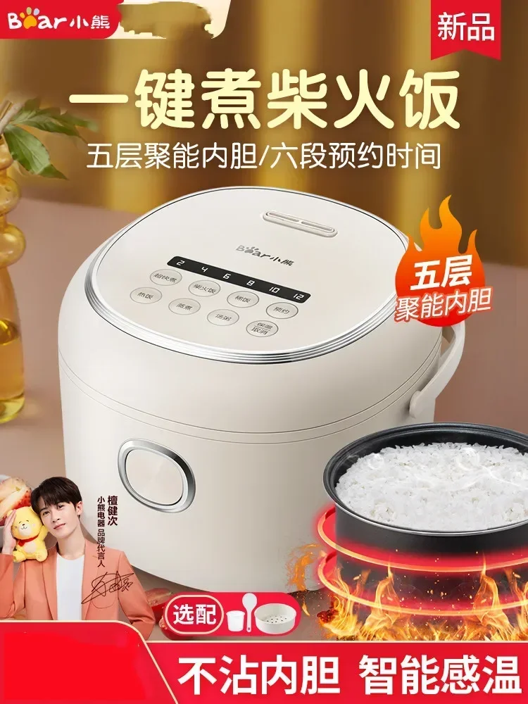 Bear Rice Cooker Home Smart Mini 2L Fornello Di Riso Elettrico Prenotazione Multi-Funzione Completamente Automatico Elettrodomestici Da Cucina 220V
