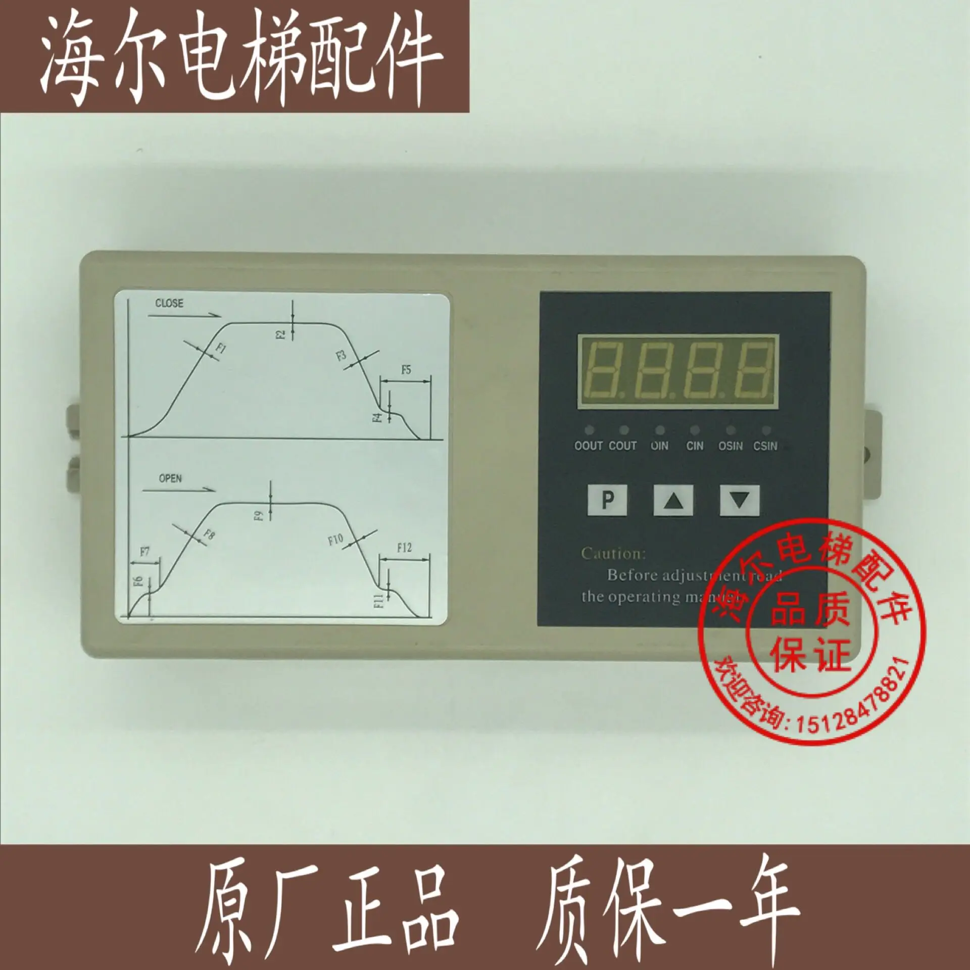 Amway Lock Star Ma Controller Motore Per Porta Sincrona A Magnete Permanente/Lincoln Elevator Door Motor Inverter Smc-24