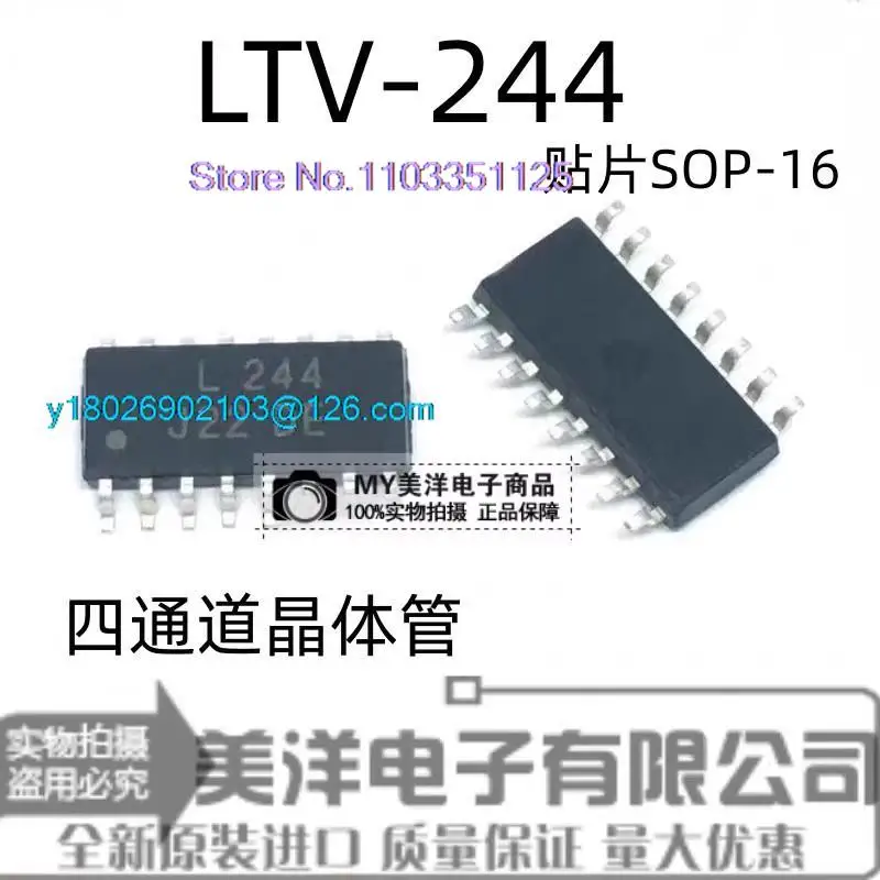 (10 Pz/Lotto) Ltv-244 Ltv-245 Ltv-247 Sop16 4 Chip Di Alimentazione Ic