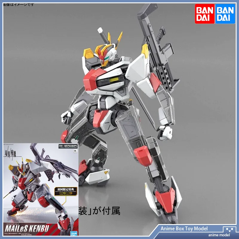 [Disponibile] Bandai Fm Full Mechanics 1/48 Realm Fighter Plane Mailes Kenbu Mechanics Scale Plastic Model Kit Assembly Model Gundam