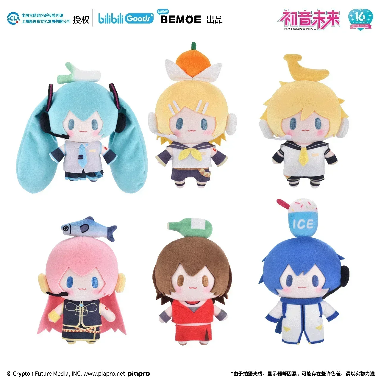 Originale Hatsune Miku Series Kagamine Rin Meiko Kaito Cartoon Cotton Plush Doll Girls Pillow Toy Regalo Di Natale Regalo Di Compleanno
