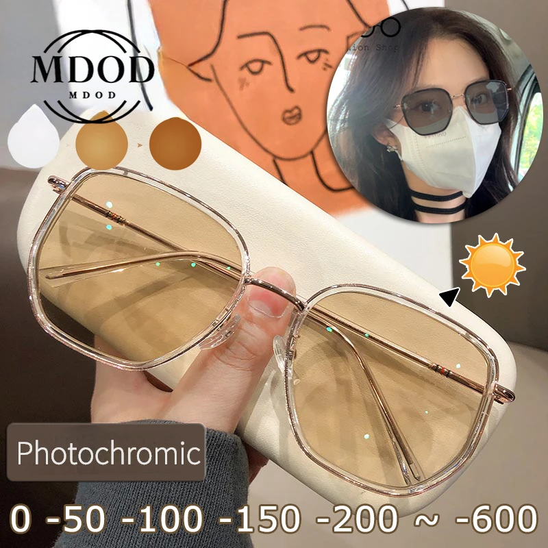 Mdod Anti-Blue Light Myopia Glasses With Photochromic Lenses Tr Women'S Fashion Polygon Metal Frame Glasses  -50 To -600