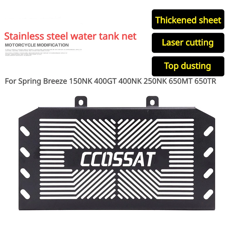 Per Spring Breeze 150Nk 400Gt 400Nk 250Nk 650Mt 650Tr Accessori Moto Radiatore Guard Grille Grill Cooler Cooling Cover