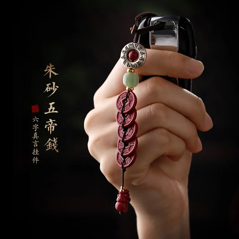 Raw Ore Purple Gold Sand Qing Dynasty Five Emperrors Coins Car Key Ring Zucca Da Uomo S999 Argento Sei Parole Mantra