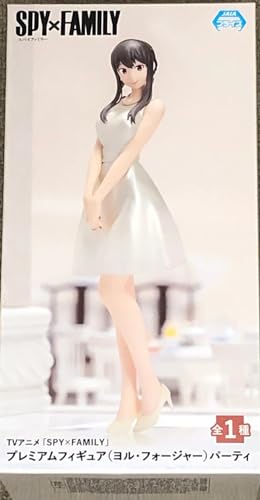 Sega- Figura Yor Forger Party Spy X Family 19Cm, 144730