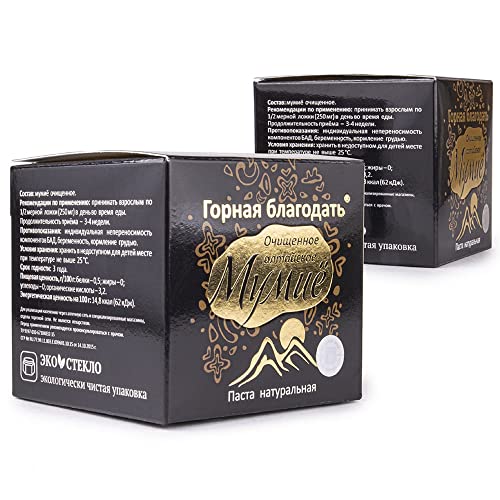 Shilajit, 100% Resina Pura Siberiana Naturale, Алтайское Мумие, 100 G, Dai Monti Altaj