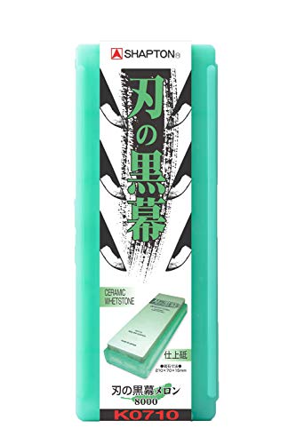 Shapton Kuromaku Sharpening Stone Melon # 8000 (Very Fine)