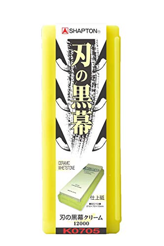 Whetstone Sharpening Stone Shapton Ceramic Kuromaku #12000 By Shapton