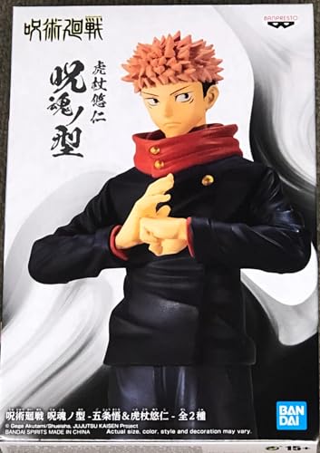 Banpresto - Jujutsu Kaisen Jukon No Kata - Satoru Gojo & Yuji Itadori (B Yuji Itadori) Statue