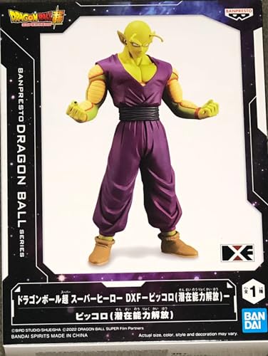 Banpresto Dragon Ball Super Hero-Piccolo Dxf Statue, Multicolor, Mediano
